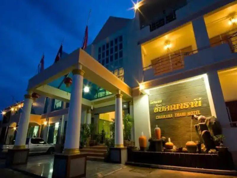 Chaikana Thani Hotel Phatthalung Extérieur photo